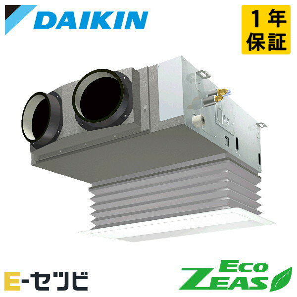 Rakuten - SZRB56CV（旧：SZRB56BYV） ダイキン EcoZEASシリーズ 天井埋込ビルトイン Hiタイプ 2.3馬力 シングル 単相200V ワイヤード 冷媒R32 業務用エアコン 今だけSZRB56CVが特別価格