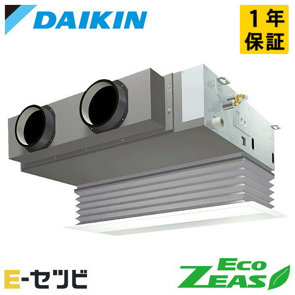 SZRB63CV ダイキン EcoZEASシリーズ 天井埋込ビルトイン Hiタイプ 2.5馬力 シングル 単相200V ワイヤード 冷媒R32 業務用エアコン 今だけSZRB63CVが特別価格