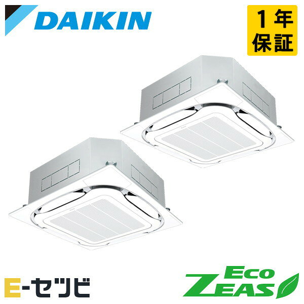 乐天商城 - SZRC224CND（旧：SZRC224BAND） ダイキン EcoZEASシリーズ 天井カセット4方向 S-ラウンドフロー 標準タイプ 8馬力 同時ツイン 三相200V ワイヤレス 冷媒R32 業務用エアコン 今だけSZRC224CNDが特別価格