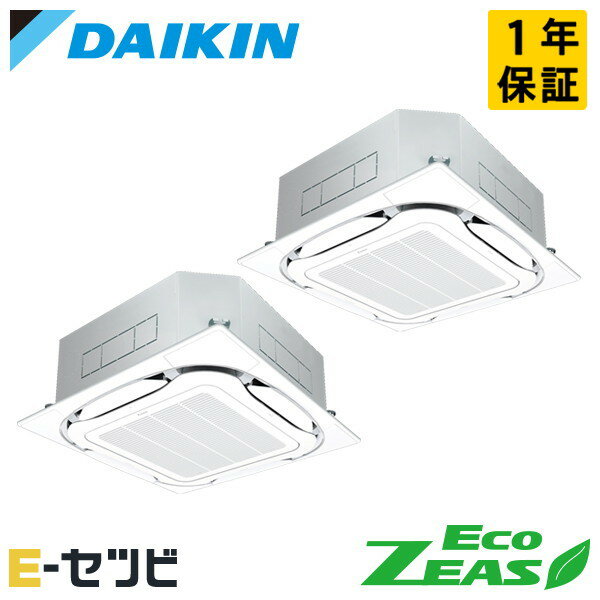 Rakuten - SZRC280CD（旧：SZRC280BAD） ダイキン EcoZEASシリーズ 天井カセット4方向 S-ラウンドフロー 標準タイプ 10馬力 同時ツイン 三相200V ワイヤード 冷媒R32 業務用エアコン 今だけSZRC280CDが特別価格