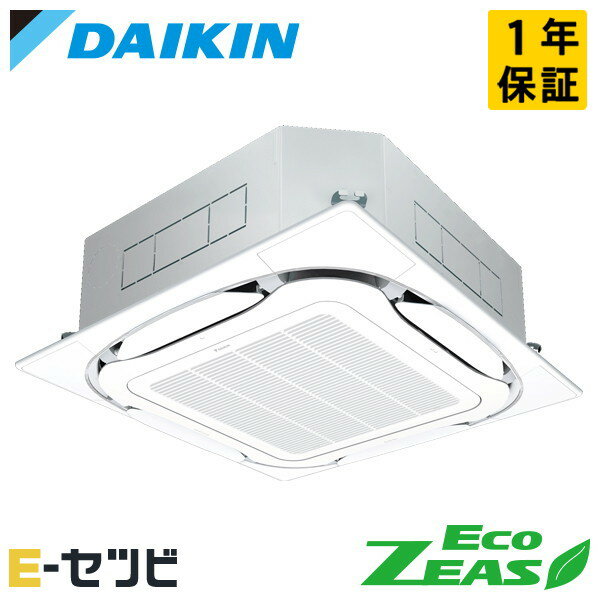 ダイキン 業務用エアコン SZRC80CTの仕様・スペックセット型番SZRC80CT室内機FHCP80GB x 1室外機RZRP80CT x 1リモコンBRC1G4 x 1パネルBYCP160EAF x 1メーカーダイキンシリーズEcoZEASシリーズ形状天井埋込カセット形4方向馬力／能力3馬力リモコンワイヤードセットシングル電源タイプ三相200V省エネ性能標準省エネ室内機サイズ256 x 840 x 840mm除菌ユニット:100 x 840 x 840mm室外機サイズ610 x 795 x 300mm室外機重量43kg旧製品SZRC80BYT／SZRC80BJT／SZRC80BFT／SZRC80BCT／SZRC80BBT特記事項※パネル・リモコンを含んだ金額になります※全国送料無料(一部地域を除く)※ご納品先確認の際に、法人名・屋号などをお伺いさせていただく場合がございます※メーカー1年保証付き※設置環境や使用状況により注意点があります。ご注文前に据付説明書・取扱説明書をご確認ください。※セット型番とは、セット内容を総称した型番となります。ご納品時の型番は、それぞれ個別表記となります。ホームページ記載のセット内容の品番をご確認ください。ダイキン 業務用エアコン SZRC80CTの商品詳細ダイキン EcoZEASシリーズの特徴SZRC80CTは、新冷媒R32の採用でさらに進化したダイキンの省エネ型業務用エアコン『EcoZEASシリーズ』です。「ダブルマイクロチャネル熱交換器」の採用で室外機をコンパクト化！省スペースでも設置が可能になります。＜ストリーマZEAS＞エアコンから出る空気を清潔に保つ。エアコンを使用した後、カビ菌の繁殖を抑制する内部クリーン機能です。＜みまもりZEAS＞人がいないときもお部屋を見守る。夜間に人の動きに反応して、ライトとブザーを作動。エアコンに取付ける防犯機能です。※）ストリーマまたはみまもりZEASをご希望の場合は、商品名に記載がある商品をお選び下さい。ダイキン ワイヤードの特徴SZRC80CTは、壁に取り付けるワイヤードタイプです。より細やかな風量制御が可能になった『風速5速化』や、ワンタッチで節電可能な節電ボタン。そのほか消費エネルギーを抑えるエコモードも標準装備されており、嬉しい機能も満載。簡単・便利、ボタンひとつでかしこく運転が行えるリモコンです。ダイキン 業務用エアコン SZRC80CTのカタログ情報※お届けの商品は、セット内容記載の商品になります。その他カタログに掲載の部材は別途オプションになります。※セット内容によっては、パネルカラーがご選択いただけない商品や、カタログ記載の機能が搭載されていない商品もございます。※最新の商品情報につきましてはメーカー公式サイトよりご確認ください。※掲載中のカタログ画像は、商品の発売時期により、情報が異なる場合がございますので予めご了承ください。※メーカー希望小売価格はメーカーカタログに基づいて掲載しています※検索用ID：S-100