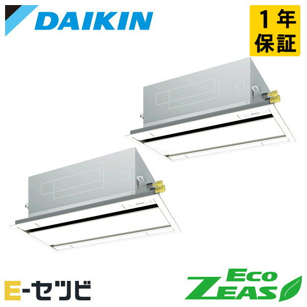 Rakuten - SZRG112CND（旧：SZRG112BYND） ダイキン EcoZEASシリーズ 天井カセット2方向 エコダブルフロー 標準タイプ 4馬力 同時ツイン 三相200V ワイヤレス 冷媒R32 業務用エアコン 今だけSZRG112CNDが特別価格