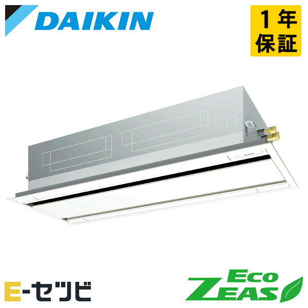 乐天商城 - SZRG160C（旧：SZRG160BY） ダイキン EcoZEASシリーズ 天井カセット2方向 エコダブルフロー 標準タイプ 6馬力 シングル 三相200V ワイヤード 冷媒R32 業務用エアコン 今だけSZRG160Cが特別価格