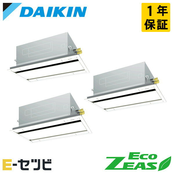 乐天商城 - SZRG160CM（旧：SZRG160BYM） ダイキン EcoZEASシリーズ 天井カセット2方向 エコダブルフロー 標準タイプ 6馬力 同時トリプル 三相200V ワイヤード 冷媒R32 業務用エアコン 今だけSZRG160CMが特別価格