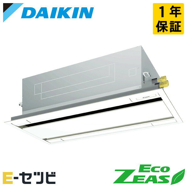 乐天商城 - SZRG63CT（旧：SZRG63BYT） ダイキン EcoZEASシリーズ 天井カセット2方向 エコダブルフロー 標準タイプ 2.5馬力 シングル 三相200V ワイヤード 冷媒R32 業務用エアコン 今だけSZRG63CTが特別価格