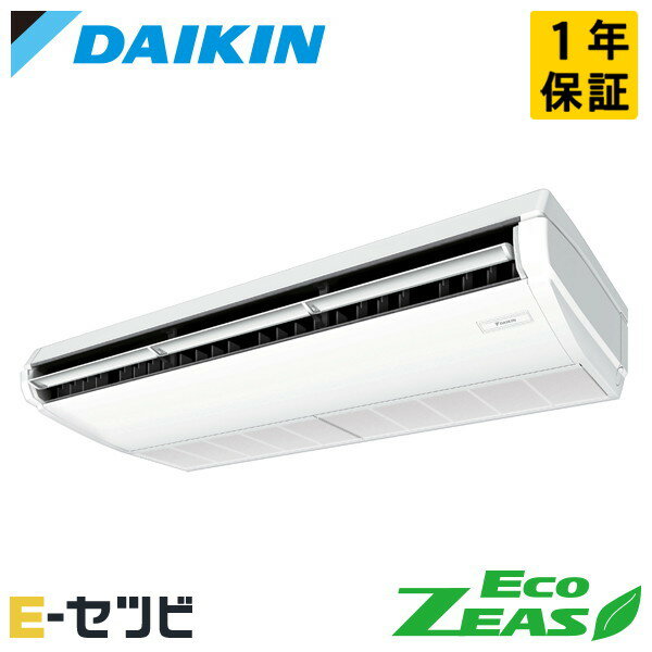 Rakuten - SZRH140C（旧：SZRH140BY） ダイキン EcoZEASシリーズ 天井吊形 標準タイプ 5馬力 シングル 三相200V ワイヤード 冷媒R32 業務用エアコン 今だけSZRH140Cが特別価格