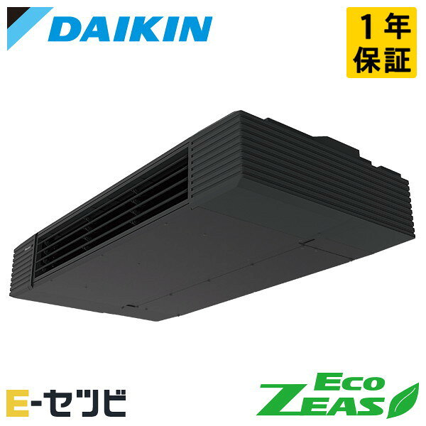 ダイキン 業務用エアコン SZRHU40CTの仕様・スペックセット型番SZRHU40CT室内機FHUP40FA x 1室外機RZRP40CT x 1リモコンBRC1G4K x 1メーカーダイキンシリーズEcoZEASシリーズ形状天吊形馬力／能力1.5馬力リモコンワイヤードセットシングル電源タイプ三相200V省エネ性能標準省エネ室内機サイズ210 x 1180 x 630mm室外機サイズ610 x 795 x 300mm室外機重量37kg旧製品SZRHU40BYT／SZRHU40BLT／SZRHU40BJT／SZRHU40BFT特記事項※リモコンを含んだ金額になります※全国送料無料(一部地域を除く)※ご納品先確認の際に、法人名・屋号などをお伺いさせていただく場合がございます※メーカー1年保証付き※設置環境や使用状況により注意点があります。ご注文前に据付説明書・取扱説明書をご確認ください。※セット型番とは、セット内容を総称した型番となります。ご納品時の型番は、それぞれ個別表記となります。ホームページ記載のセット内容の品番をご確認ください。ダイキン 業務用エアコン SZRHU40CTの商品詳細ダイキン EcoZEASシリーズの特徴SZRHU40CTは、新冷媒R32の採用でさらに進化したダイキンの省エネ型業務用エアコン『EcoZEASシリーズ』です。「ダブルマイクロチャネル熱交換器」の採用で室外機をコンパクト化！省スペースでも設置が可能になります。＜ストリーマZEAS＞エアコンから出る空気を清潔に保つ。エアコンを使用した後、カビ菌の繁殖を抑制する内部クリーン機能です。＜みまもりZEAS＞人がいないときもお部屋を見守る。夜間に人の動きに反応して、ライトとブザーを作動。エアコンに取付ける防犯機能です。※）ストリーマまたはみまもりZEASをご希望の場合は、商品名に記載がある商品をお選び下さい。ダイキン ワイヤードの特徴SZRHU40CTは、壁に取り付けるワイヤードタイプです。より細やかな風量制御が可能になった『風速5速化』や、ワンタッチで節電可能な節電ボタン。そのほか消費エネルギーを抑えるエコモードも標準装備されており、嬉しい機能も満載。簡単・便利、ボタンひとつでかしこく運転が行えるリモコンです。ダイキン 業務用エアコン SZRHU40CTのカタログ情報※お届けの商品は、セット内容記載の商品になります。その他カタログに掲載の部材は別途オプションになります。※セット内容によっては、パネルカラーがご選択いただけない商品や、カタログ記載の機能が搭載されていない商品もございます。※最新の商品情報につきましてはメーカー公式サイトよりご確認ください。※掲載中のカタログ画像は、商品の発売時期により、情報が異なる場合がございますので予めご了承ください。※メーカー希望小売価格はメーカーカタログに基づいて掲載しています※検索用ID：S-110