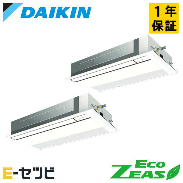 Rakuten - SZRK140CD（旧：SZRK140BYD） ダイキン EcoZEASシリーズ 天井カセット1方向 シングルフロー 標準タイプ 5馬力 同時ツイン 三相200V ワイヤード 冷媒R32 業務用エアコン 今だけSZRK140CDが特別価格
