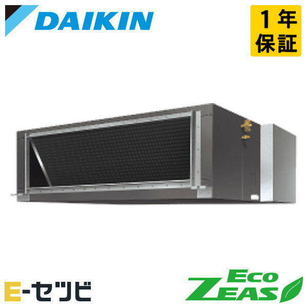 ダイキン 業務用エアコン SZRM280Cの仕様・スペックセット型番SZRM280C室内機FHMP280DB x 1室外機RZRP280C x 1リモコンBRC1G4 x 1メーカーダイキンシリーズEcoZEASシリーズ形状ダクト形馬力／能力10馬力リモコンワイヤードセットシングル電源タイプ三相200V省エネ性能標準省エネ旧製品SZRM280BA／SZRM280B／SZRM280A特記事項※リモコンを含んだ金額になります※全国送料無料(一部地域を除く)※ご納品先確認の際に、法人名・屋号などをお伺いさせていただく場合がございます※メーカー1年保証付き※設置環境や使用状況により注意点があります。ご注文前に据付説明書・取扱説明書をご確認ください。※セット型番とは、セット内容を総称した型番となります。ご納品時の型番は、それぞれ個別表記となります。ホームページ記載のセット内容の品番をご確認ください。ダイキン 業務用エアコン SZRM280Cの商品詳細ダイキン EcoZEASシリーズの特徴SZRM280Cは、新冷媒R32の採用でさらに進化したダイキンの省エネ型業務用エアコン『EcoZEASシリーズ』です。「ダブルマイクロチャネル熱交換器」の採用で室外機をコンパクト化！省スペースでも設置が可能になります。＜ストリーマZEAS＞エアコンから出る空気を清潔に保つ。エアコンを使用した後、カビ菌の繁殖を抑制する内部クリーン機能です。＜みまもりZEAS＞人がいないときもお部屋を見守る。夜間に人の動きに反応して、ライトとブザーを作動。エアコンに取付ける防犯機能です。※）ストリーマまたはみまもりZEASをご希望の場合は、商品名に記載がある商品をお選び下さい。ダイキン ワイヤードの特徴SZRM280Cは、壁に取り付けるワイヤードタイプです。より細やかな風量制御が可能になった『風速5速化』や、ワンタッチで節電可能な節電ボタン。そのほか消費エネルギーを抑えるエコモードも標準装備されており、嬉しい機能も満載。簡単・便利、ボタンひとつでかしこく運転が行えるリモコンです。ダイキン 業務用エアコン SZRM280Cのカタログ情報※お届けの商品は、セット内容記載の商品になります。その他カタログに掲載の部材は別途オプションになります。※セット内容によっては、パネルカラーがご選択いただけない商品や、カタログ記載の機能が搭載されていない商品もございます。※最新の商品情報につきましてはメーカー公式サイトよりご確認ください。※掲載中のカタログ画像は、商品の発売時期により、情報が異なる場合がございますので予めご了承ください。※メーカー希望小売価格はメーカーカタログに基づいて掲載しています※検索用ID：S-160