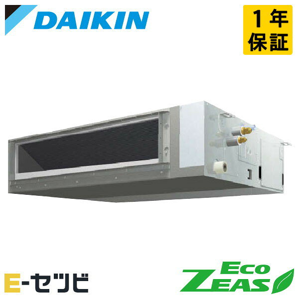 Rakuten - SZRMM112C（旧：SZRMM112BY） ダイキン EcoZEASシリーズ 天井埋込ダクト形 標準タイプ 4馬力 シングル 三相200V ワイヤード 冷媒R32 業務用エアコン 今だけSZRMM112Cが特別価格