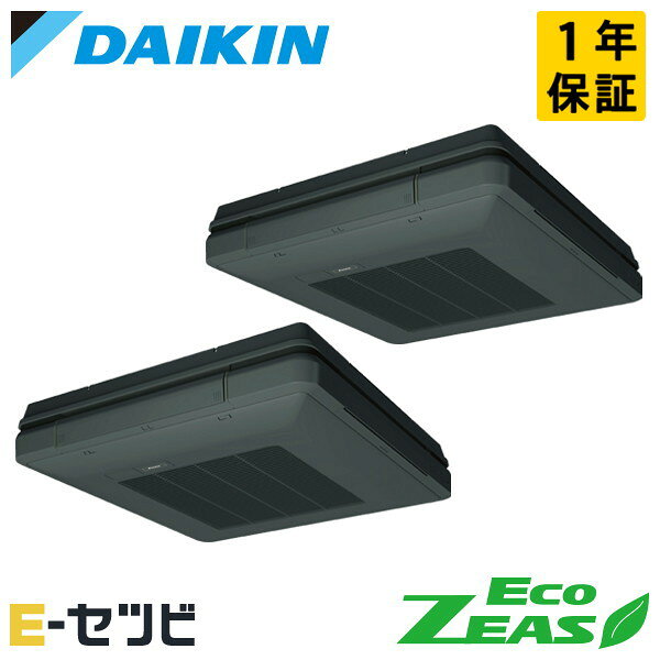 SZRU112CD-bk ダイキン EcoZEASシリーズ 天吊自在形 ワンダ風流 標準タイプ 4馬力 同時ツイン 三相200V ワイヤード 冷媒R32 業務用エアコン 今だけSZRU112CD-bkが特別価格