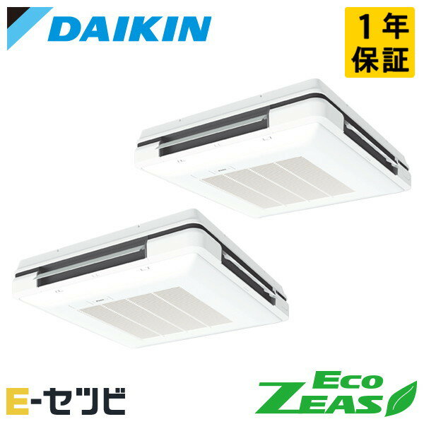 SZRU80CTD（旧：SZRU80BYTD） ダイキン EcoZEASシリーズ 天吊自在形 ワンダ風流 標準タイプ 3馬力 同時ツイン 三相200V ワイヤード 冷媒R32 業務用エアコン 今だけSZRU80CTDが特別価格