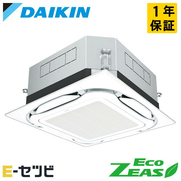 ダイキン 業務用エアコン SZRUC40CVの仕様・スペックセット型番SZRUC40CV室内機FHCP40GA x 1室外機RZRP40CV x 1リモコンBRC1G4 x 1パネルBYCP160EAF x 1ストリーマ除菌ユニットBAEF55D160 x 1メーカーダイキンシリーズEcoZEASシリーズ形状天井埋込カセット形4方向馬力／能力1.5馬力リモコンワイヤードセットシングル電源タイプ単相200V省エネ性能標準省エネ室内機サイズ256 x 840 x 840mm除菌ユニット:100 x 840 x 840mm室外機サイズ610 x 795 x 300mm室外機重量37kg旧製品SZRUC40BYV／SZRUC40BJV特記事項※パネル・リモコンを含んだ金額になります※全国送料無料(一部地域を除く)※ご納品先確認の際に、法人名・屋号などをお伺いさせていただく場合がございます※メーカー1年保証付き※設置環境や使用状況により注意点があります。ご注文前に据付説明書・取扱説明書をご確認ください。※セット型番とは、セット内容を総称した型番となります。ご納品時の型番は、それぞれ個別表記となります。ホームページ記載のセット内容の品番をご確認ください。ダイキン 業務用エアコン SZRUC40CVの商品詳細ダイキン EcoZEASシリーズの特徴SZRUC40CVは、新冷媒R32の採用でさらに進化したダイキンの省エネ型業務用エアコン『EcoZEASシリーズ』です。「ダブルマイクロチャネル熱交換器」の採用で室外機をコンパクト化！省スペースでも設置が可能になります。＜ストリーマZEAS＞エアコンから出る空気を清潔に保つ。エアコンを使用した後、カビ菌の繁殖を抑制する内部クリーン機能です。＜みまもりZEAS＞人がいないときもお部屋を見守る。夜間に人の動きに反応して、ライトとブザーを作動。エアコンに取付ける防犯機能です。※）ストリーマまたはみまもりZEASをご希望の場合は、商品名に記載がある商品をお選び下さい。ダイキン ワイヤードの特徴SZRUC40CVは、壁に取り付けるワイヤードタイプです。より細やかな風量制御が可能になった『風速5速化』や、ワンタッチで節電可能な節電ボタン。そのほか消費エネルギーを抑えるエコモードも標準装備されており、嬉しい機能も満載。簡単・便利、ボタンひとつでかしこく運転が行えるリモコンです。ダイキン 業務用エアコン SZRUC40CVのカタログ情報※お届けの商品は、セット内容記載の商品になります。その他カタログに掲載の部材は別途オプションになります。※セット内容によっては、パネルカラーがご選択いただけない商品や、カタログ記載の機能が搭載されていない商品もございます。※最新の商品情報につきましてはメーカー公式サイトよりご確認ください。※掲載中のカタログ画像は、商品の発売時期により、情報が異なる場合がございますので予めご了承ください。※メーカー希望小売価格はメーカーカタログに基づいて掲載しています※検索用ID：S-100
