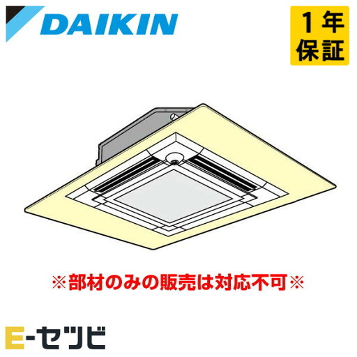 KDBP522E80F ダイキン ワイドパネル 部材 業務用エアコン 今だけKDBP522E80Fが特別価格 KDBP522E80F ダイキン ワイドパネル 部材 業務用エアコン 今だけKDBP522E80Fが特別価格