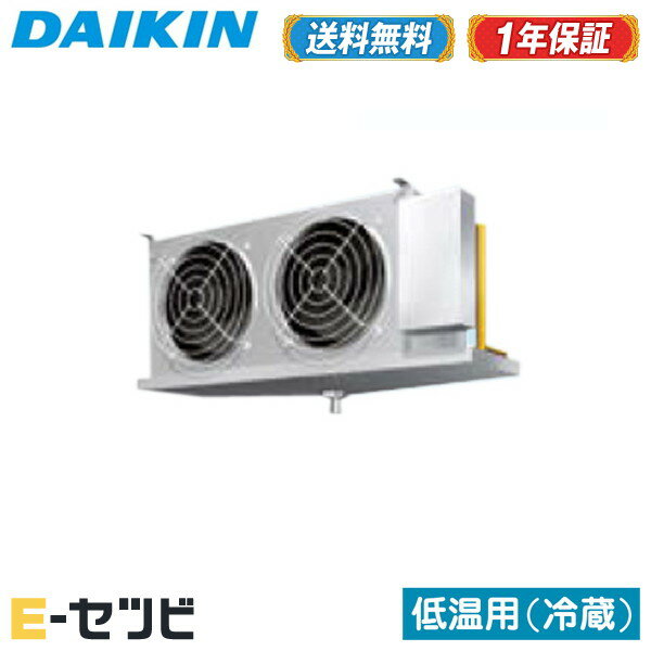 LSVMP3AC（旧：LSVMP3A） ダイキン 天井吊形 オフサイクル 3馬力 シングル 三相200V ワイヤード 低温用エアコン 低温用インバーター冷蔵ZEAS 今だけLSVMP3ACが特別価格