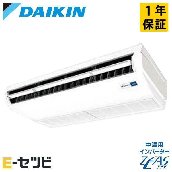 ダイキン 中温用エアコン LSEHR4AAの仕様・スペックセット型番LSEHR4AA室内機LEYR4A x 1室外機LRHR4A x 1リモコンBRC1G4 x 1メーカーダイキン形状天吊形馬力／能力4馬力リモコンワイヤードセットシングル電源タイプ三相200V省エネ性能冷房専用旧製品LSEHP4F／XCS-401CY2-W/S／XCS-401CY2-W/S特記事項※一部受注生産品のため、お時間掛かる場合がございます※リモコンを含んだ金額になります※全国送料無料(一部地域を除く)※ご納品先確認の際に、法人名・屋号などをお伺いさせていただく場合がございます※メーカー1年保証付き※設置環境や使用状況により注意点があります。ご注文前に据付説明書・取扱説明書をご確認ください。※セット型番とは、セット内容を総称した型番となります。ご納品時の型番は、それぞれ個別表記となります。ホームページ記載のセット内容の品番をご確認ください。※メーカー希望小売価格はメーカーカタログに基づいて掲載しています※検索用ID：S-ch-110