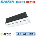 <1000円OFFクーポン>C36ZCV(旧:C36RCV) ※室外機別売り※ ダイキン システムマルチ室内機 天井埋込カセット形 シングルフロータイプ システ...