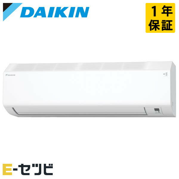 C223ATCSV-W ※室外機別売り※ ダイキン フィルター自動お掃除 本体カラー:ホワイトシリー