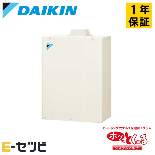 DMU50SV ※室外機別売り※ ダイキン ホッとく?るシリーズ 床暖房ユニット 開放型 16畳程度 システムマルチ室内ユニット 単相200V ワイヤード ハウジングエアコン 今だけDMU50SVが特別価格