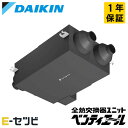 VAH15HYCS ダイキン 業務用換気機器 小型全熱交換器ユニット ベンティエールシリーズ 150立方メートル/hタイプ CO2センサー付き 露出設置形 単相100V 全熱交換器 今だけVAH15HYCSが特別価格