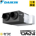 VAM25KYCS ダイキン 業務用換気機器 小型全熱交換器ユニット ベンティエールシリーズ 250立方メートル/hタイプ CO2センサー付き 天井埋込ダクト形 標準 単相100V 全熱交換器 今だけVAM25KYCSが特別価格