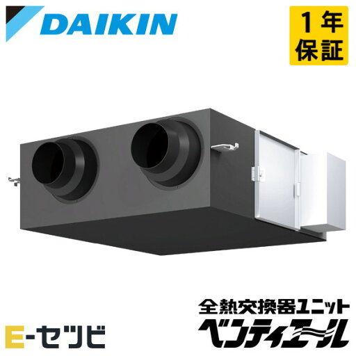 VAM35KYC ダイキン 業務用換気機器 小型全熱交換器ユニット ベンティエールシリーズ 350立方メートル/hタイプ CO2センサー付き 天井埋込ダクト形 標準 単相200V 全熱交換器 今だけVAM35KYCが特別価格 VAM35KYC ダイキン 業務用換気機器 小型全熱交換器ユニット ベンティエールシリーズ 350立方メートル/hタイプ CO2センサー付き 天井埋込ダクト形 標準 単相200V 全熱交換器 今だけVAM35KYCが特別価格