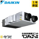 VAM50KM ダイキン 業務用換気機器 小型全熱交換器ユニット ベンティエールシリーズ 500立方メートル/hタイプ 天井埋込ダクト形 加湿付 単相200V ...