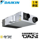 VAM80KMYC ダイキン 業務用換気機器 小型全熱交換器ユニット ベンティエールシリーズ 800立方メートル/hタイプ CO2センサー付き 天井埋込ダクト形...