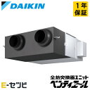 VAM80KYC ダイキン 業務用換気機器 小型全熱交換器ユニット ベンティエールシリーズ 800立方メートル/hタイプ CO2センサー付き 天井埋込ダクト形 標準 単相200V 全熱交換器 今だけVAM80KYCが特別価格