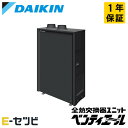VAR250AS ダイキン 業務用換気機器 小型全熱交換器ユニット ベンティエールシリーズ 250立方メートル/hタイプ 屋外設置形 単相100V 全熱交換器 今だけVAR250ASが特別価格