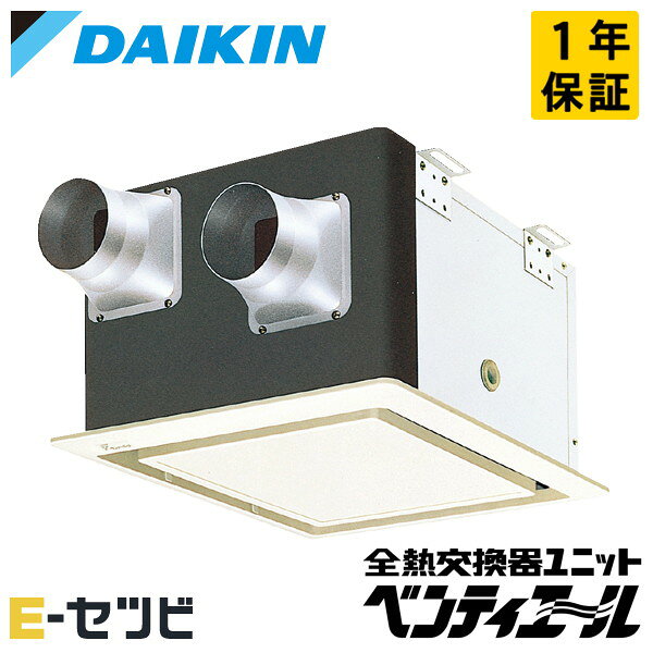 別売リモコン一覧はこちらダイキン 全熱交換器 VEC100BSの仕様・スペックセット型番VEC100BS全熱交換器ユニットVEC100BS x 1パネルフラットインテリアパネル同梱 x 1リモコンYRSV33A x 1メーカーダイキンシリーズ業務用換気機器 小型全熱交換器ユニット ベンティエール形状天井埋込カセット形セットフラットインテリア電源タイプ単相100V旧製品旧製品なし特記事項※全国送料無料(一部地域を除く)※ご納品先確認の際に、法人名・屋号などをお伺いさせていただく場合がございます※メーカー1年保証付き※設置環境や使用状況により注意点があります。ご注文前に据付説明書・取扱説明書をご確認ください。※セット型番とは、セット内容を総称した型番となります。ご納品時の型番は、それぞれ個別表記となります。ホームページ記載のセット内容の品番をご確認ください。※メーカー希望小売価格はメーカーカタログに基づいて掲載しています※検索用ID：kanki-d