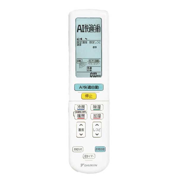 オーケー器材(DAIKIN ダイキン) K-HREH19 断熱ドレンホースエルボ 30個[時間指定不可]