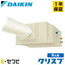 SSDP80DA ダイキン 天井吊ダクト形 スポットエアコン 3馬力 シングル 今だけSSDP80DAが特別価格