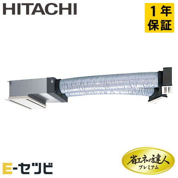 日立 業務用エアコン RCB-GP45RGHJ6の仕様・スペックセット型番RCB-GP45RGHJ6室内機RCB-GP45K4 x 1室外機RAS-GP45RGHJ2 x 1リモコンPC-ARFG2 x 1パネルPS-GP56NH x 1メーカー日立シリーズ省エネの達人プレミアムシリーズ形状ビルトイン形馬力／能力1.8馬力リモコンワイヤードセットシングル電源タイプ単相200V省エネ性能超省エネ旧製品RCB-GP45RGHJ5／RCB-GP45RGHJ4／RCB-GP45RGHJ3／RCB-GP45RGHJ2／RCB-GP45RGHJ1特記事項※キャンバスダクトは含まれておりません、必要な方は別途お見積りいたします。※パネル・リモコンを含んだ金額になります※全国送料無料(一部地域を除く)※メーカー1年保証付き※セット型番とは、セット内容を総称した型番となります。ご納品時の型番は、それぞれ個別表記となります。ホームページ記載のセット内容の品番をご確認ください。日立 業務用エアコン RCB-GP45RGHJ6の商品詳細日立 省エネの達人プレミアムシリーズの特徴RCB-GP45RGHJ6は、月々の電気代がお得になる超省エネタイプの『省エネの達人プレミアム』。本シリーズでは全容量に「個別運転」機能を搭載。小能力でも個別運転が選べるのは日立ならではの嬉しい特徴。まさに省エネ性と快適性を両立した業界トップクラスのシリーズです。※運転機能（同時運転、個別運転）により商品は異なりますのでご注意ください。日立 ワイヤードの特徴RCB-GP45RGHJ6は、壁に取り付けるワイヤードタイプ。日立の多機能リモコンは環境やニーズに合わせて様々な節電が可能！電力設定値を超える範囲の消費電力をカットし、最大電力量を抑制する「ピークカットモード」。空調能力を常に設定値に抑えて運転し、節電する「おさえめモード」。画面も大きく見やすいので、使いやすさも抜群です。日立 業務用エアコン RCB-GP45RGHJ6のカタログ情報※お届けの商品は、セット内容記載の商品になります。その他カタログに掲載の部材は別途オプションになります。※セット内容によっては、パネルカラーがご選択いただけない商品や、カタログ記載の機能が搭載されていない商品もございます。※最新の商品情報につきましてはメーカー公式サイトよりご確認ください。※掲載中のカタログ画像は、商品の発売時期により、情報が異なる場合がございますので予めご了承ください。日立 業務用エアコン RCB-GP45RGHJ6とよく比較される商品日立 業務用エアコン RCB-GP45RGHJ6の類似商品リストになります。機種比較の際にぜひお引き立てください。メーカーエアコン商品型番ダイキンSSRB45BJVSSRB45BYV東芝RBXA04533JMU三菱電機該当なし日立RCB-GP45RGHJ5RCB-GP45RGHJ6三菱重工FDRZ455HKA5SA-canvasFDRZ455HKA5SA-silentパナソニック該当なし※メーカー希望小売価格はメーカーカタログに基づいて掲載しています※検索用ID：S-150