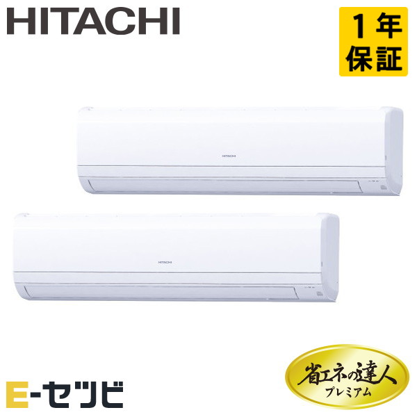 楽天市場】日立 エアコン 交換 フィルタRPCK-GP 140Kの通販 楽天市場】日立 エアコン 交換 フィルタRPCK-GP 140Kの通販