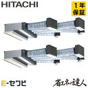 RCB-GP280RSHP5 日立 省エネの達人 ビルトイン 10馬力 同時ツイン 三相200V ワイヤード 冷媒R32 業務用エアコン 今だけRCB-GP280RSHP5が特別価格