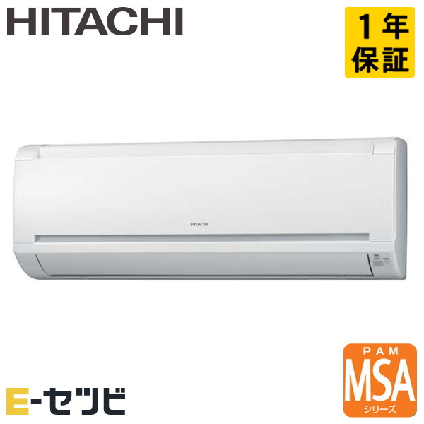 RAM-SA50S-W ꢨ Ω MSA꡼ ɳݷ 16 ƥޥ˥å ñ200V 磻쥹 ϥ󥰥 RAM-SA50S-W̲