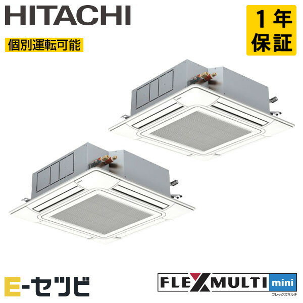 XCS-289CY2-W/S (おもに10畳用)Panasonic 床置きエアコン ハウジングエアコン 住宅設備用 取付工事費別途