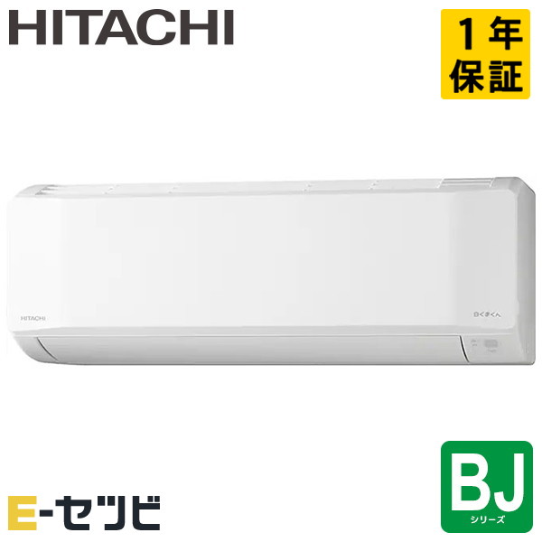 日立 RAS-BJ7126D（楽天市場）