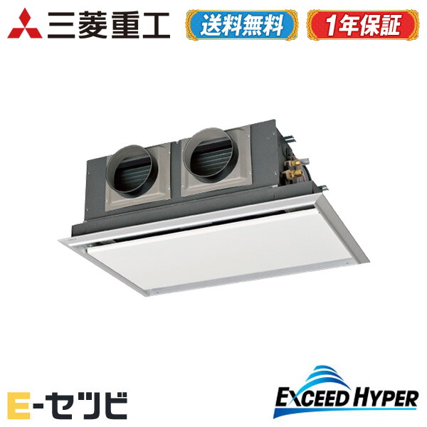 ＜1000円OFFクーポン＞FDRZ455HKA5SA-silent（旧：FDRZ455HK5SA-silent） 三菱重工 エクシードハイパーシリーズ 天埋カセテリア 1.8馬力 シングル 単相200V ワイヤード 業務用エアコン 今だけFDRZ455HKA5SA-silentが特別価格