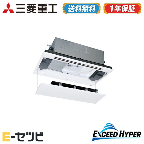 ＜1000円OFFクーポン＞FDTWZ565HKA5SA-raku（旧：FDTWZ565HK5SA-raku） 三菱重工 エクシードハイパーシリーズ 天井カセット2方向 2.3馬力 シングル 単相200V ワイヤード 業務用エアコン 今だけFDTWZ565HKA5SA-rakuが特別価格