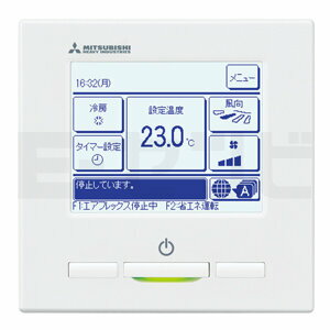 エルパ ( ELPA ) エアコンリモコン 国内主要メーカー13社対応 ( バックライト付 / RC-36AC ) 簡単設定 / エアコン リモコン 汎用
