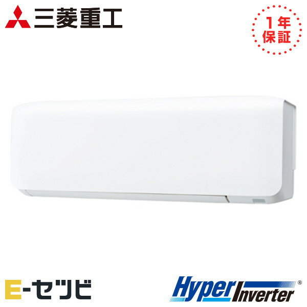 ＜1000円OFFクーポン＞FDKV565HA5SA-wl 三菱重工 HyperInverterシリーズ 壁掛形 2.3馬力 シングル 三相200V ワイヤレス 冷媒R32 業務用エアコン 今だけFDKV565HA5SA-wlが特別価格