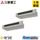 <1000円OFFクーポン>FDESV2805HP4B 三菱重工 HyperInverterシリーズ 天吊耐油形 10馬力 同時ツイン 三相200V ワイヤード 冷媒R32 業務用エアコン 今だけFDESV2805HP4Bが特別価格
