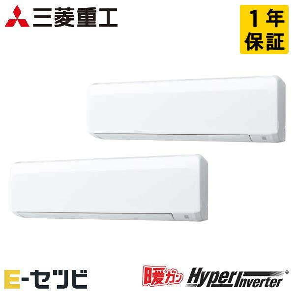 Rakuten - FDKK1125HP5SA 三菱重工 暖ガンハイパーインバーターシリーズ 壁掛形 4馬力 同時ツイン 寒冷地 三相200V ワイヤード 冷媒R32 業務用エアコン 今だけFDKK1125HP5SAが特別価格