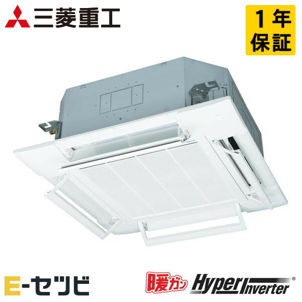 Rakuten - FDTK805H5SA-raku 三菱重工 暖ガンハイパーインバーターシリーズ 天井カセット4方向 3馬力 シングル 寒冷地 三相200V ワイヤード 冷媒R32 業務用エアコン 今だけFDTK805H5SA-rakuが特別価格