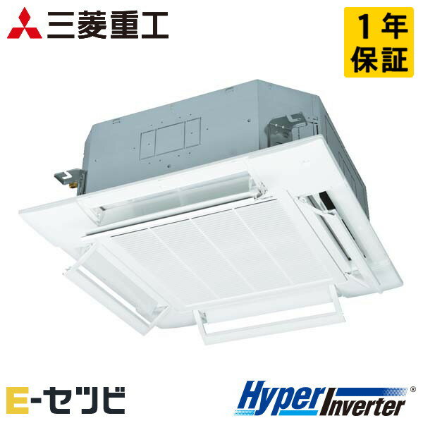 ＜1000円OFFクーポン＞FDTV805HB5SA-airflex（旧：FDTV805H5SA-airflex） 三菱重工 HyperInverterシリーズ 天井カセット4方向 3馬力 シングル 三相200V ワイヤード 冷媒R32 業務用エアコン 今だけFDTV805HB5SA-airflexが特別価格 1