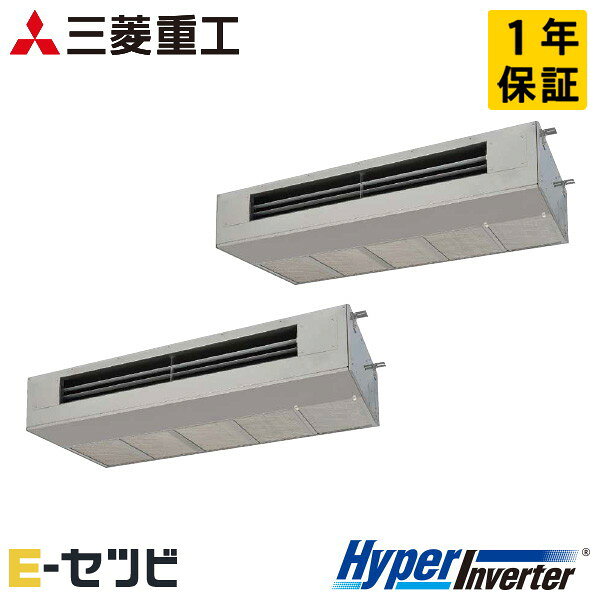 Rakuten - FDESV2806HP6 三菱重工 HyperInverterシリーズ 天吊耐油形 10馬力 同時ツイン 三相200V ワイヤード 業務用エアコン 今だけFDESV2806HP6が特別価格