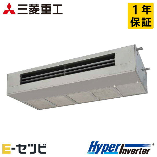 FDESV806H6 三菱重工 HyperInverterシリーズ 天吊耐油形 3馬力 シングル 三相200V ワイヤード 業務用エアコン 今だけFDESV806H6が特別..