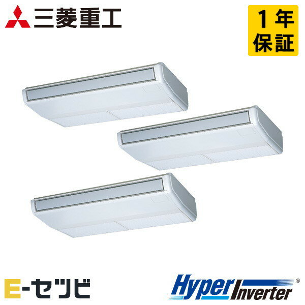 Rakuten - FDEV2246HT6S 三菱重工 HyperInverterシリーズ 天吊形 8馬力 同時トリプル 三相200V ワイヤード 業務用エアコン 今だけFDEV2246HT6Sが特別価格